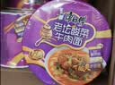 康师傅 方便面 经典老坛酸菜牛肉桶面122g*12 泡面整箱速食 方便食品 实拍图