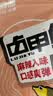 肴师傅麻辣卤甲鱼200g*2只装 麻辣鲜香整只加热即食熟食手撕卤味私房菜 实拍图