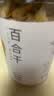 方家铺子六星大片百合干220g 六安霍山药百合 桂圆莲子银耳枸杞羹煲汤食材 实拍图
