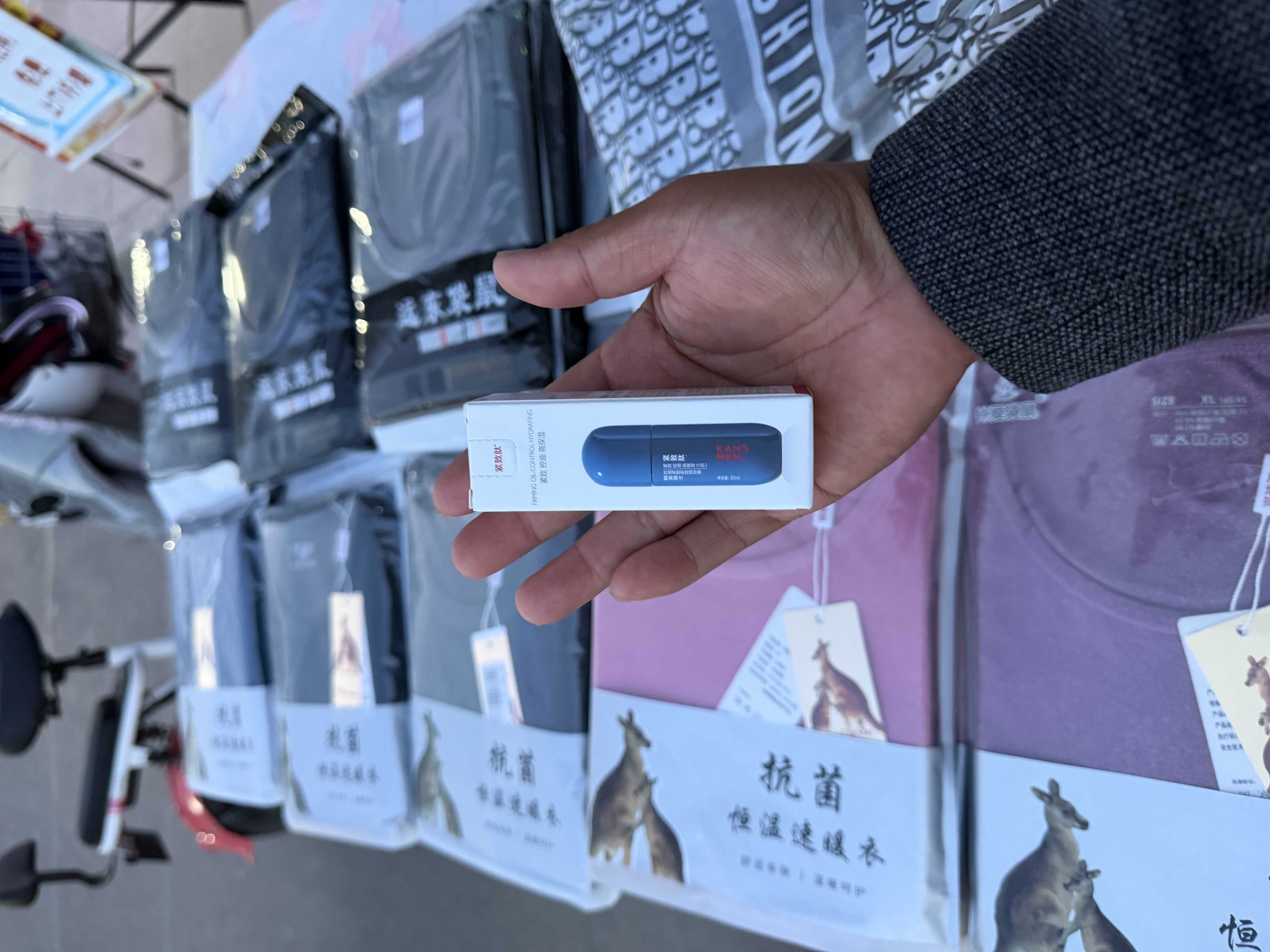 韩束男士控油多效精华露冰露护肤品补水保湿乳液收缩毛孔男生礼物20ml 实拍图
