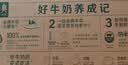 伊利金典纯牛奶 250ml*12盒 3.6g乳蛋白原生高钙礼盒装 实拍图