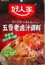 好人家五香味老卤汁调料120g【0添加防腐剂】卤肉鸭脖鸡爪方便调味品 实拍图