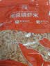 小海故事南极磷虾米 净重250g 去头 淡干不咸 磷虾仁干货源头直发端午 实拍图