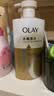 OLAY水润沐浴露舒柔滋润保湿 佛手柑730ml 大容量男女士通用 实拍图