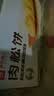 良品铺子 肉松饼2斤约30包早餐面包糕点蛋糕休闲零食办公室下午茶糕点点心 实拍图