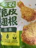 圣农黄金脆皮翅根1.3KG冷冻裹粉鸡翅中空气炸锅食材 实拍图