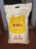 金龙鱼 面粉 高筋粉 高筋麦芯小麦粉20斤 家用包子饺子馒头饼手擀面 实拍图