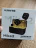 西圣（XISEM）Mike2新升级无线麦克风夹领式一拖二直播设备降噪拍视频录音专用收音纽扣式领夹麦克风 Mike2 安卓苹果通用【一拖二配充电仓】黑色 实拍图