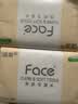 洁柔抽纸粉Face3层110抽30包 可湿水面巾纸 100%原生木浆 整箱卫生纸 实拍图