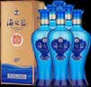 洋河海之蓝42度480ml*6瓶整箱装新老版本随机发（2018版） 实拍图