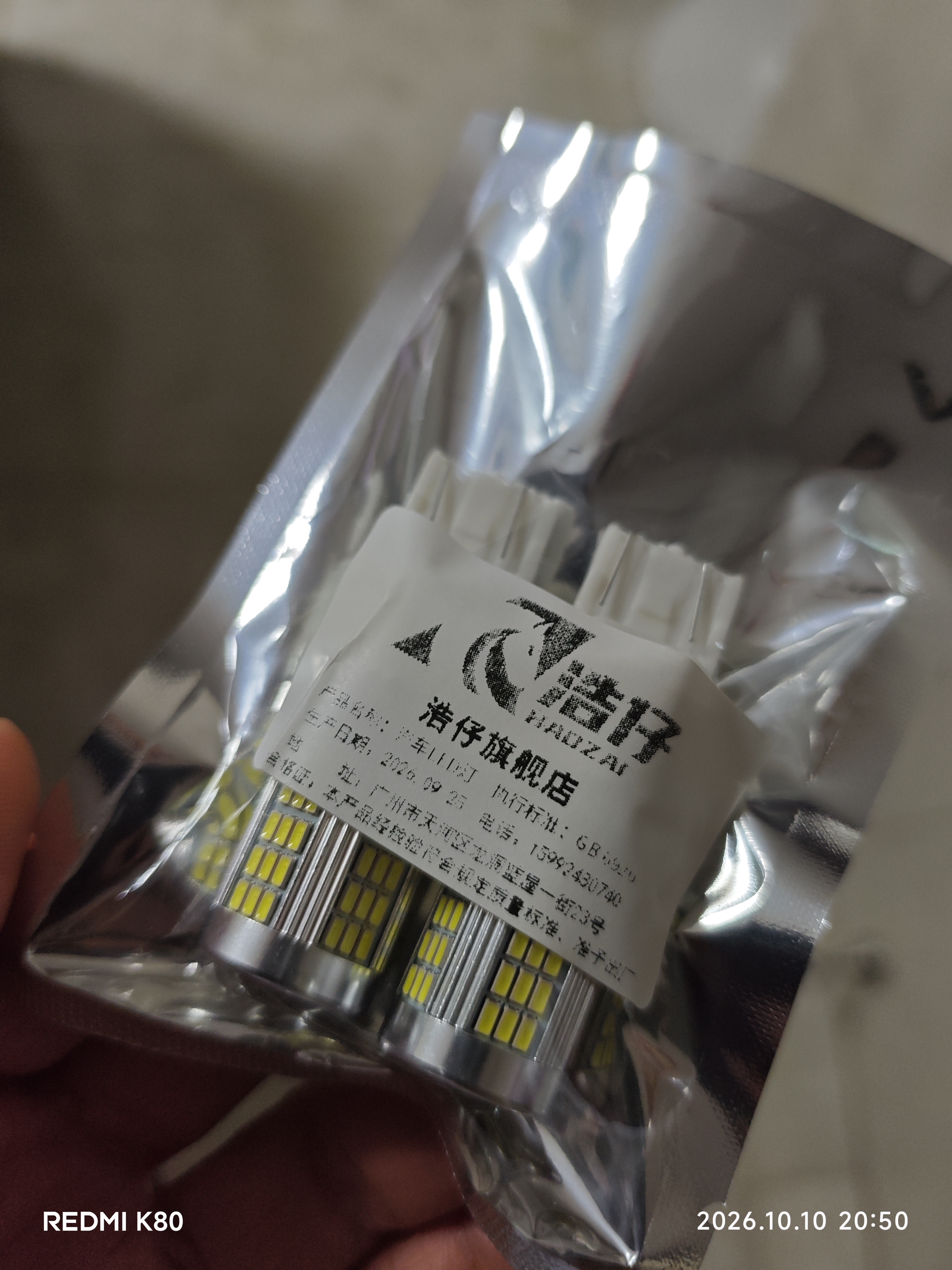 浩仔适用丰田22-26款卡罗拉锐放锋兰达LED示宽灯改装超亮T20日行车灯 锐放 锋兰达T20日行灯(白色)一对价 示宽灯 实拍图