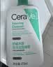 适乐肤（CeraVe）【多肤质洗面奶】氨基酸洁面473ml（男女士混油敏感肌温和控油） 实拍图