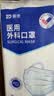 振德口罩一次性医用外科口罩成人儿童冬季防寒防晒粉尘过敏100只 实拍图