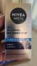 妮维雅（NIVEA）男士【补水保湿】多重控油保湿精华露50g乳液面霜护肤品生日礼物 实拍图