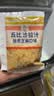 丘比沙拉酱/汁 25ml*15袋 焙煎芝麻口味 调味品 凉面寿喜烧轻食 实拍图