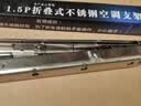 东普立加厚空调支架升级不锈钢空调外机支架加固空调室外架子空调挂架适用于美的格力奥克斯海尔等1-1.5P 实拍图