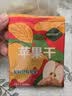HRYOUPHRYOUP 苹果干 560g 560g 实拍图