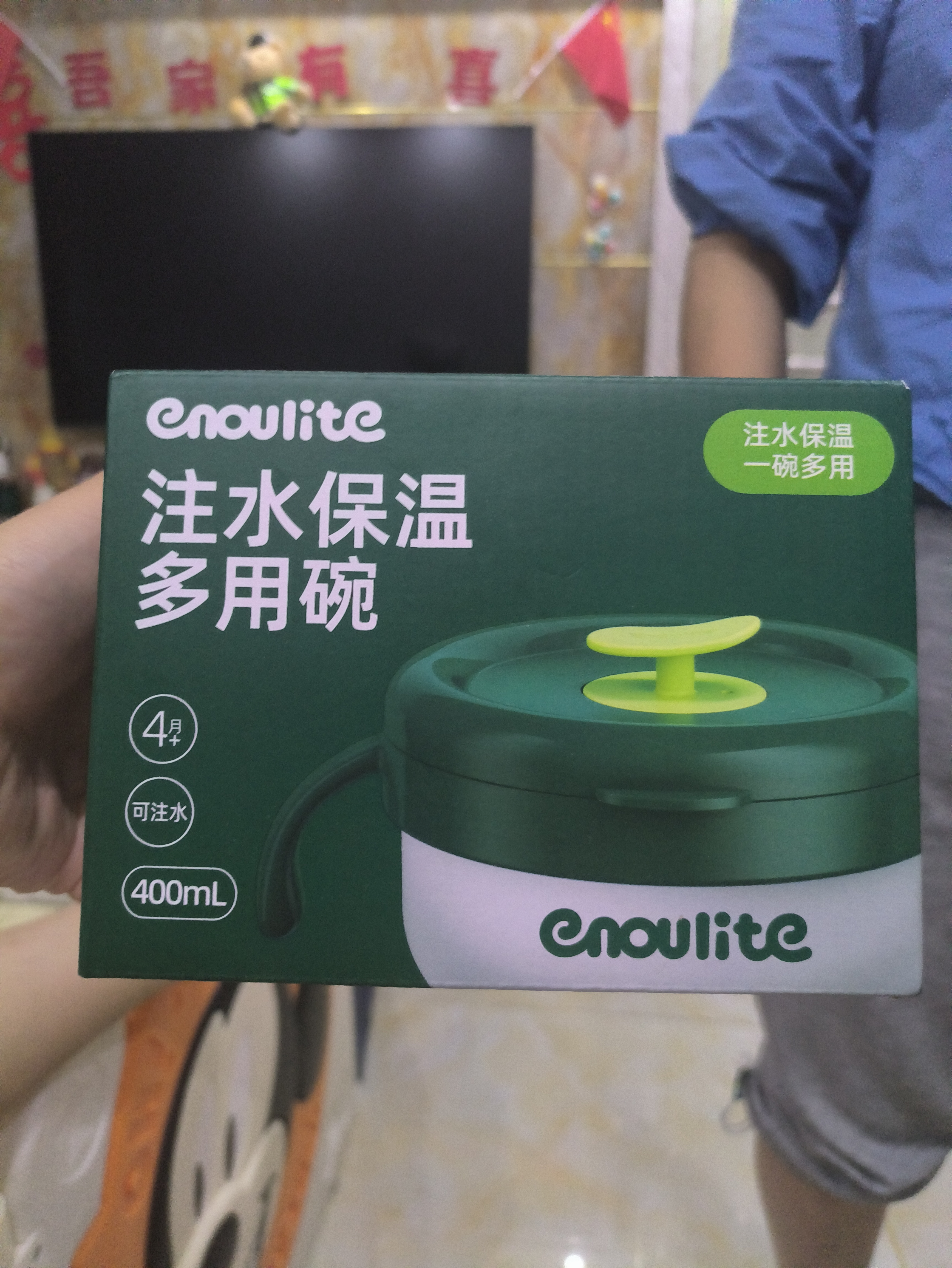 英氏（Engnice）婴儿辅食肉泥婴幼儿牛肉泥120g 6月+宝宝肉类牛肉泥外出速食零食 实拍图