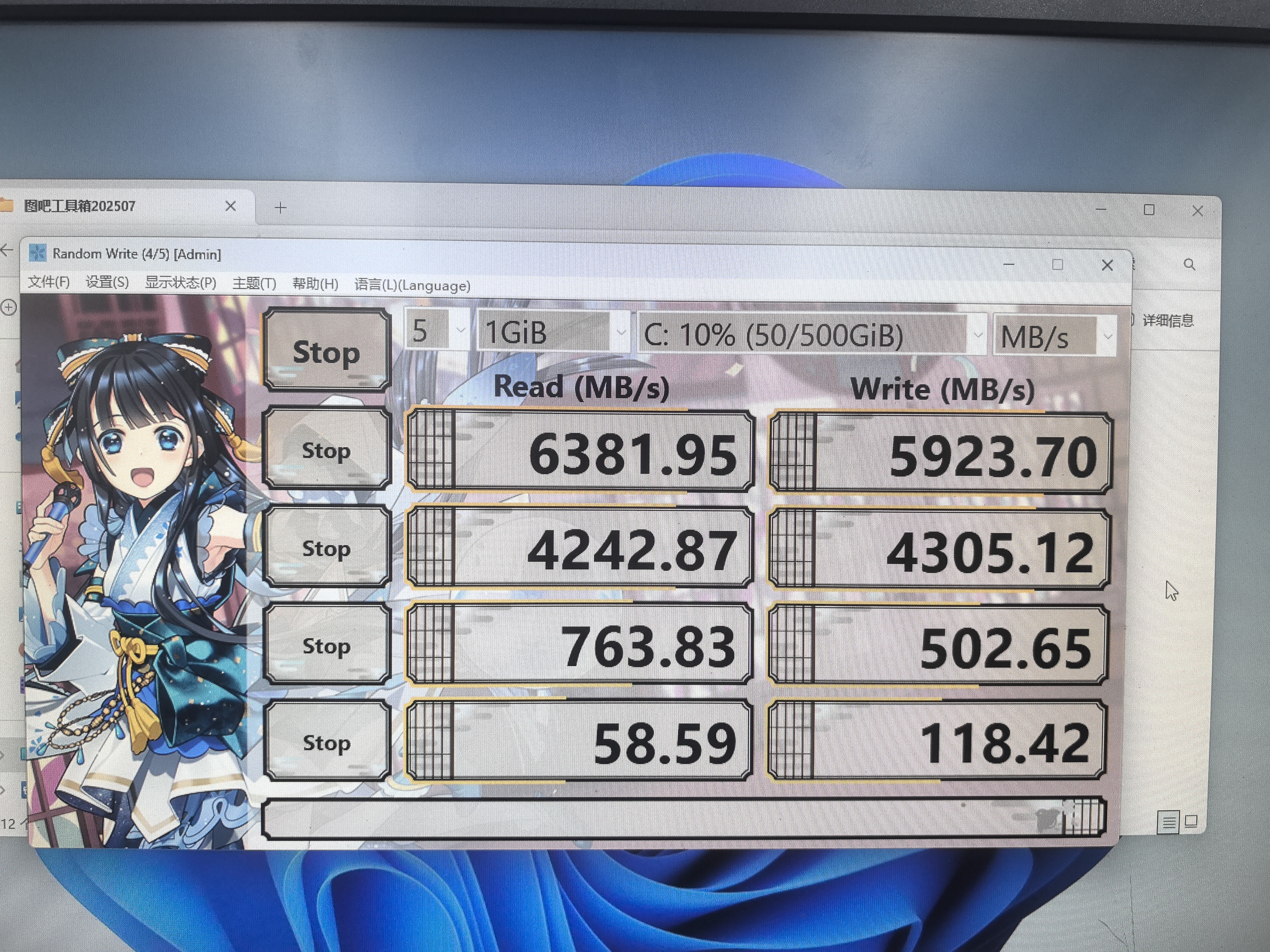联想（Lenovo）拯救者原装 2TB SSD固态硬盘 PCIE4.0 (NVMe协议) SN5000S 固态硬盘 2280 西数成品 实拍图