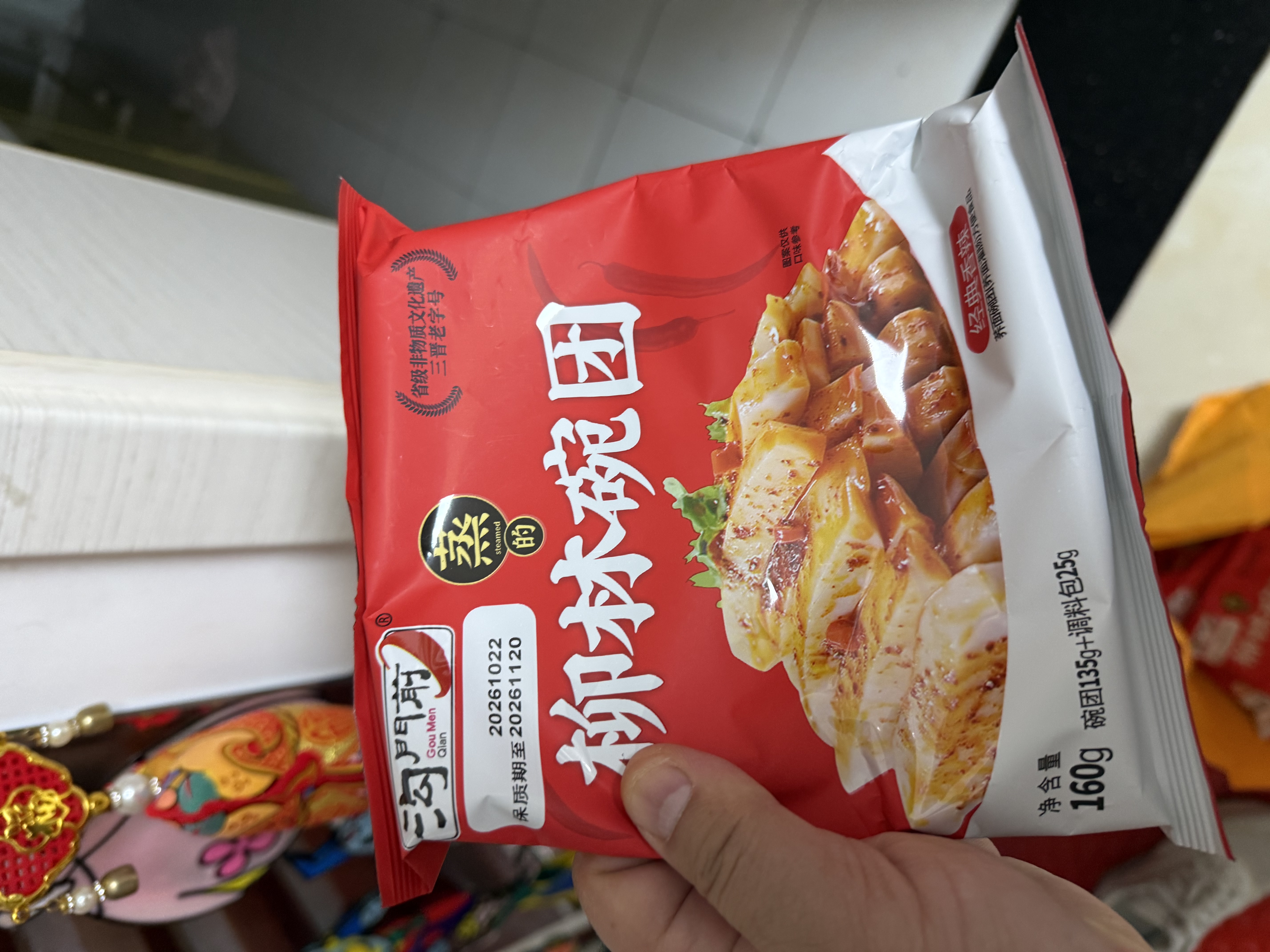 沟门前【方便速食】山西特产小吃沟门前柳林碗团碗托 荞麦面 代餐速食 经典香辣味160g 十袋贩量装 实拍图