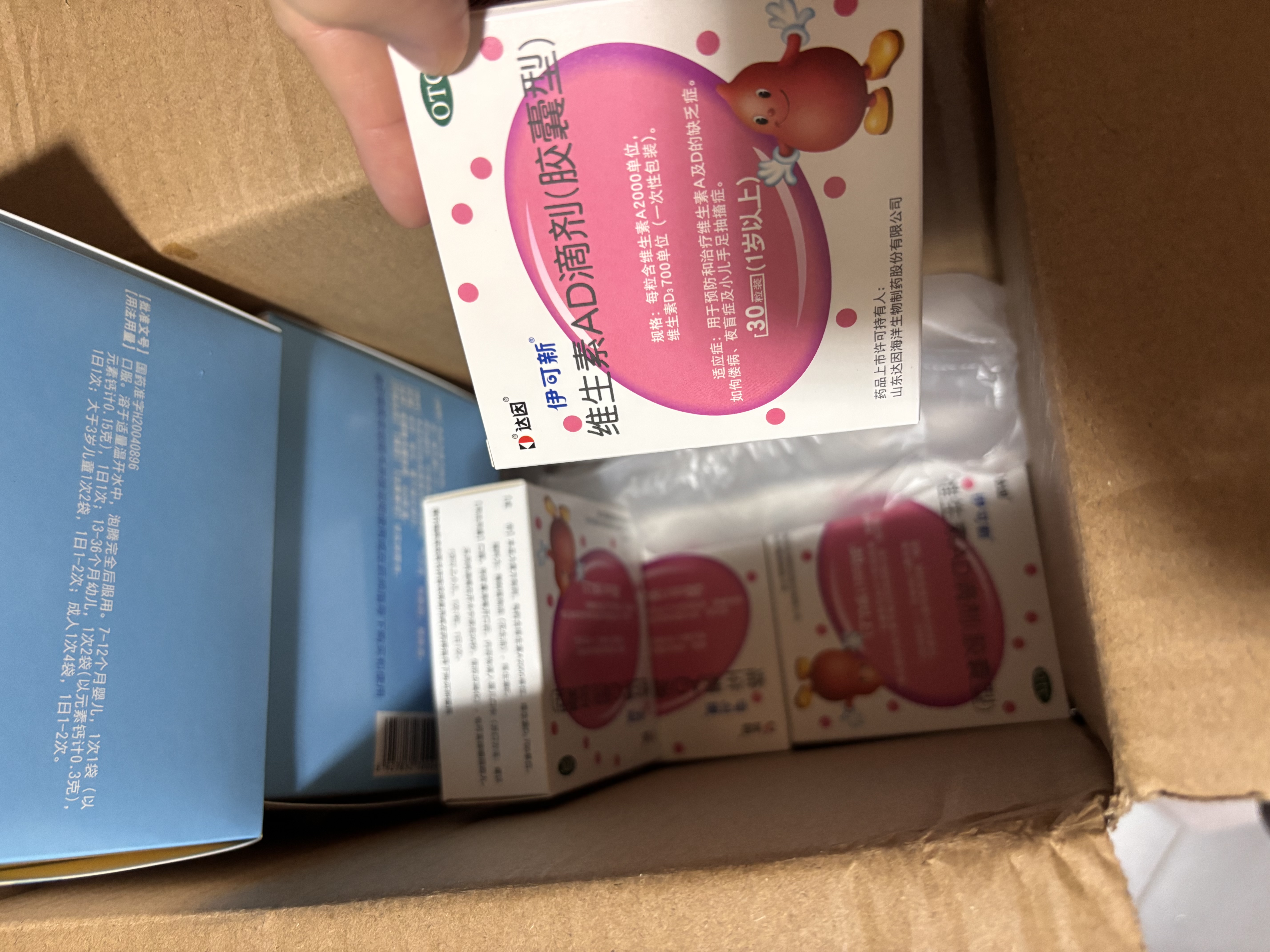 达因钙 复方碳酸钙泡腾颗粒 1.5g*60袋 用于妊娠和哺乳期妇女、更年期妇女、老年人、儿童等的补钙钙补充剂  实拍图