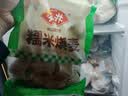 安井糯米大烧卖 1kg 2斤 约20个烧麦 家庭装微波炉速冻营养早餐 实拍图