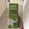 鼻精灵BGO护鼻膏儿童成人通鼻膏鼻通棒舒鼻膏 鼻塞通鼻精油滋润3.5g 实拍图
