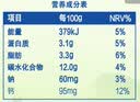 伊利安慕希贵州猕猴桃常温酸奶230g*10瓶  京东专供   礼盒装 实拍图