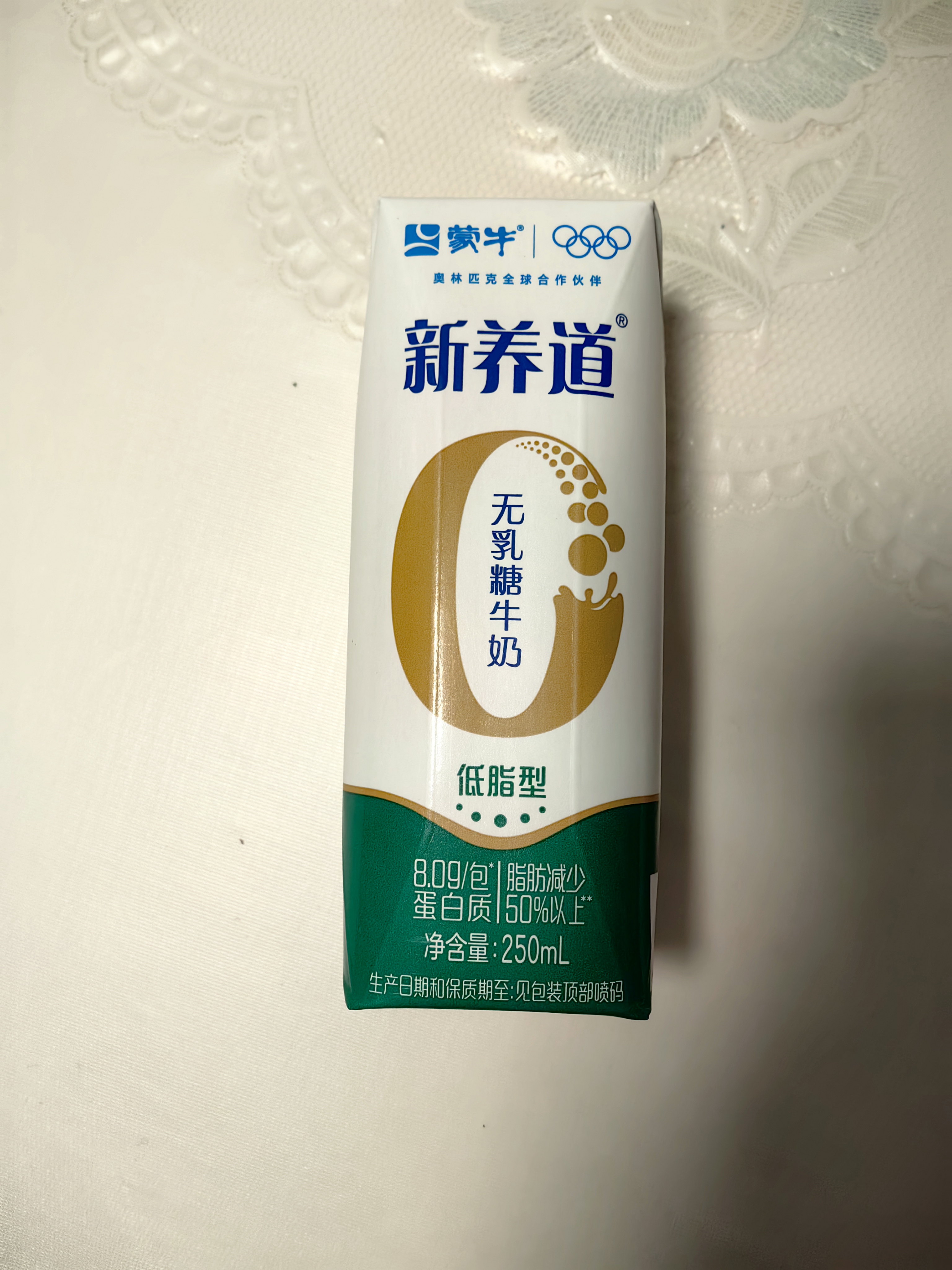 蒙牛新养道无乳糖低脂牛奶250ml*15盒送礼 3.2g/100ml蛋白质 实拍图