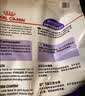 皇家猫粮 成猫猫粮 室内长毛猫 ILH35 通用粮 1-7岁 4.5KG 实拍图