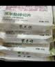 东来顺 内蒙古羔羊原切肋排羊肉片400g 火锅羊肉卷 清真中华老字号 实拍图