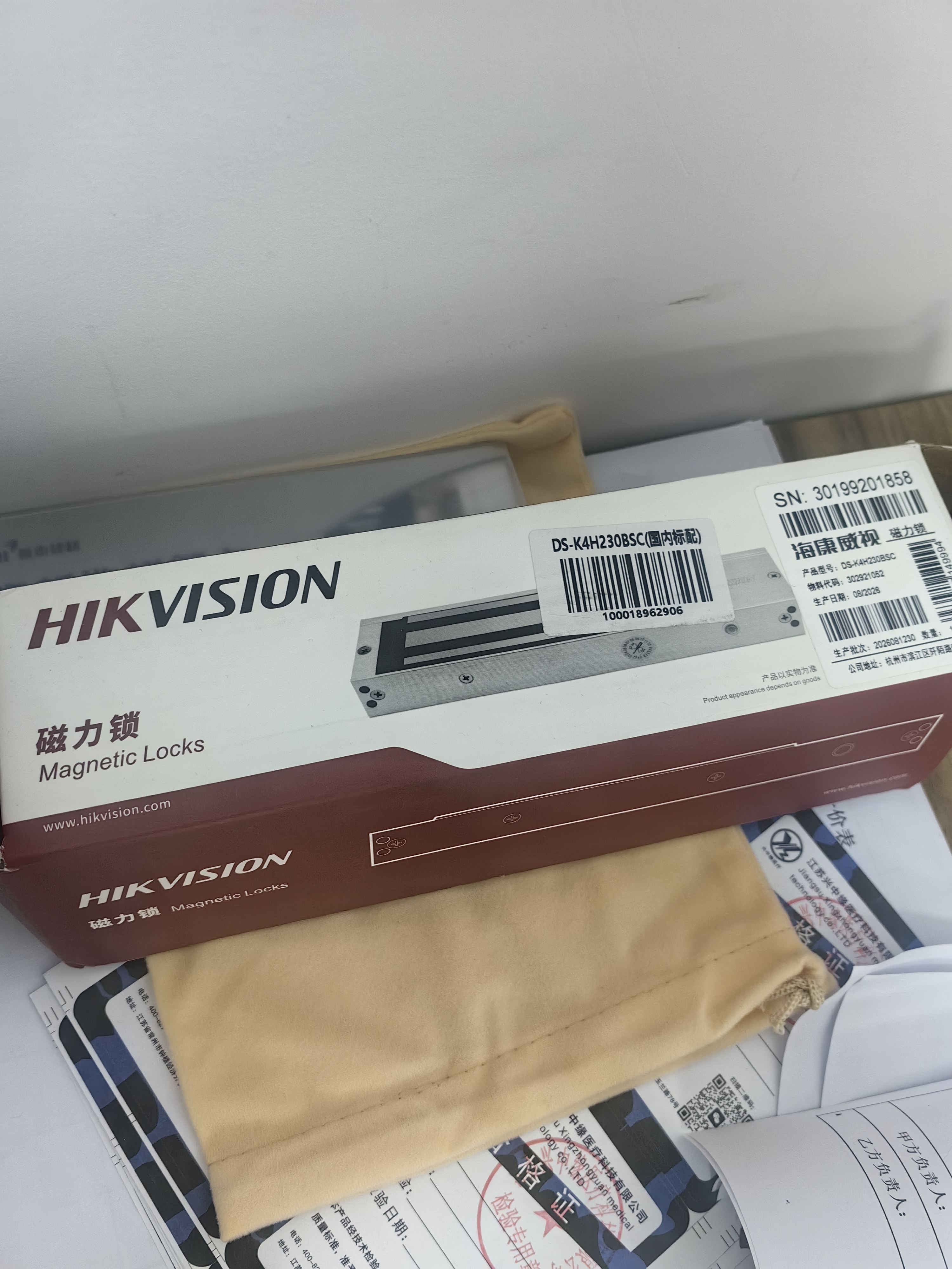 HIKVISION海康威视门禁磁力锁人脸识别打卡考勤门禁一体机金属门木门玻璃门磁力锁DS-K4H230BSC 实拍图