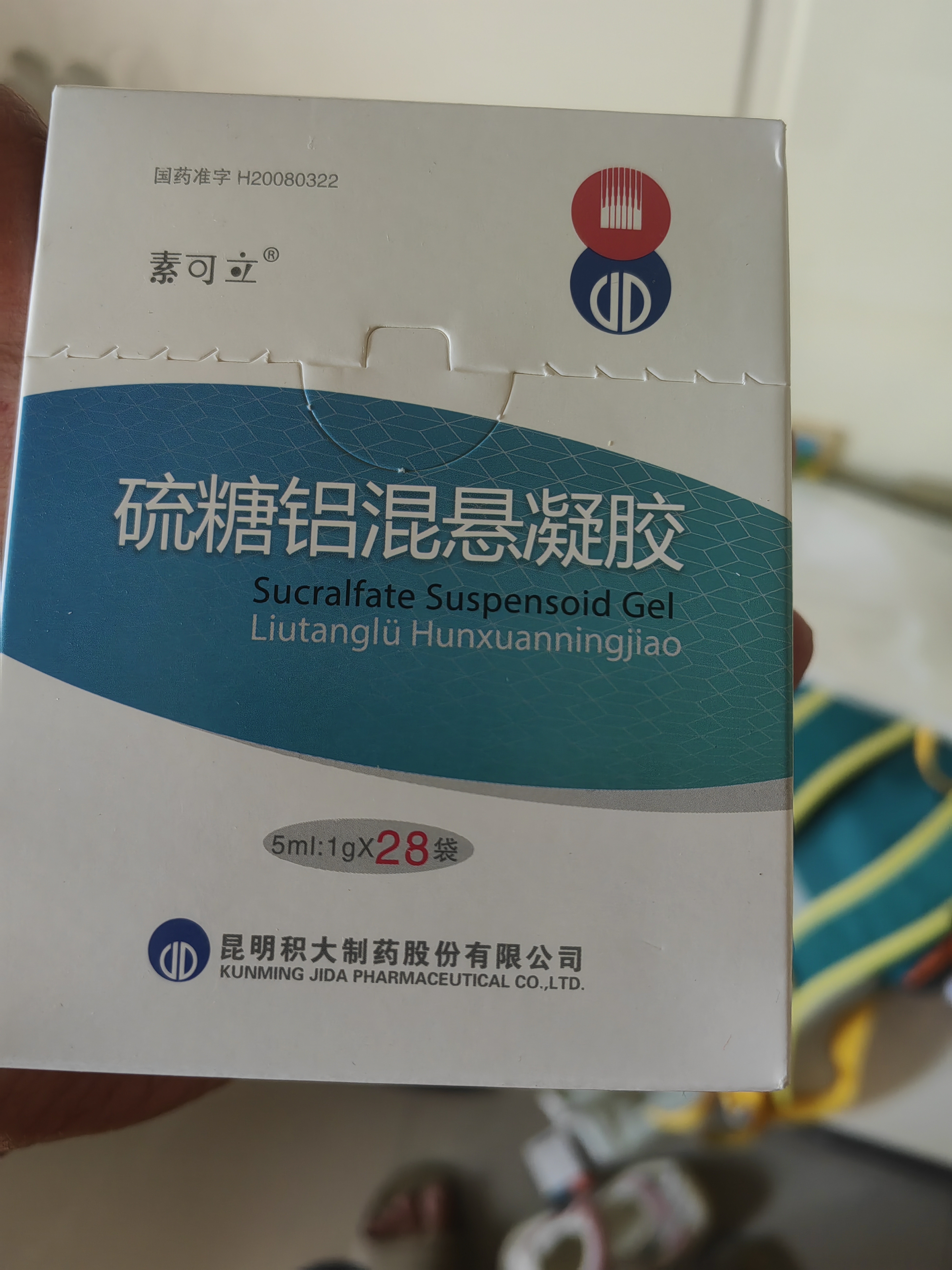 素可立 硫糖铝混悬凝胶 5ml:1g*28袋 实拍图