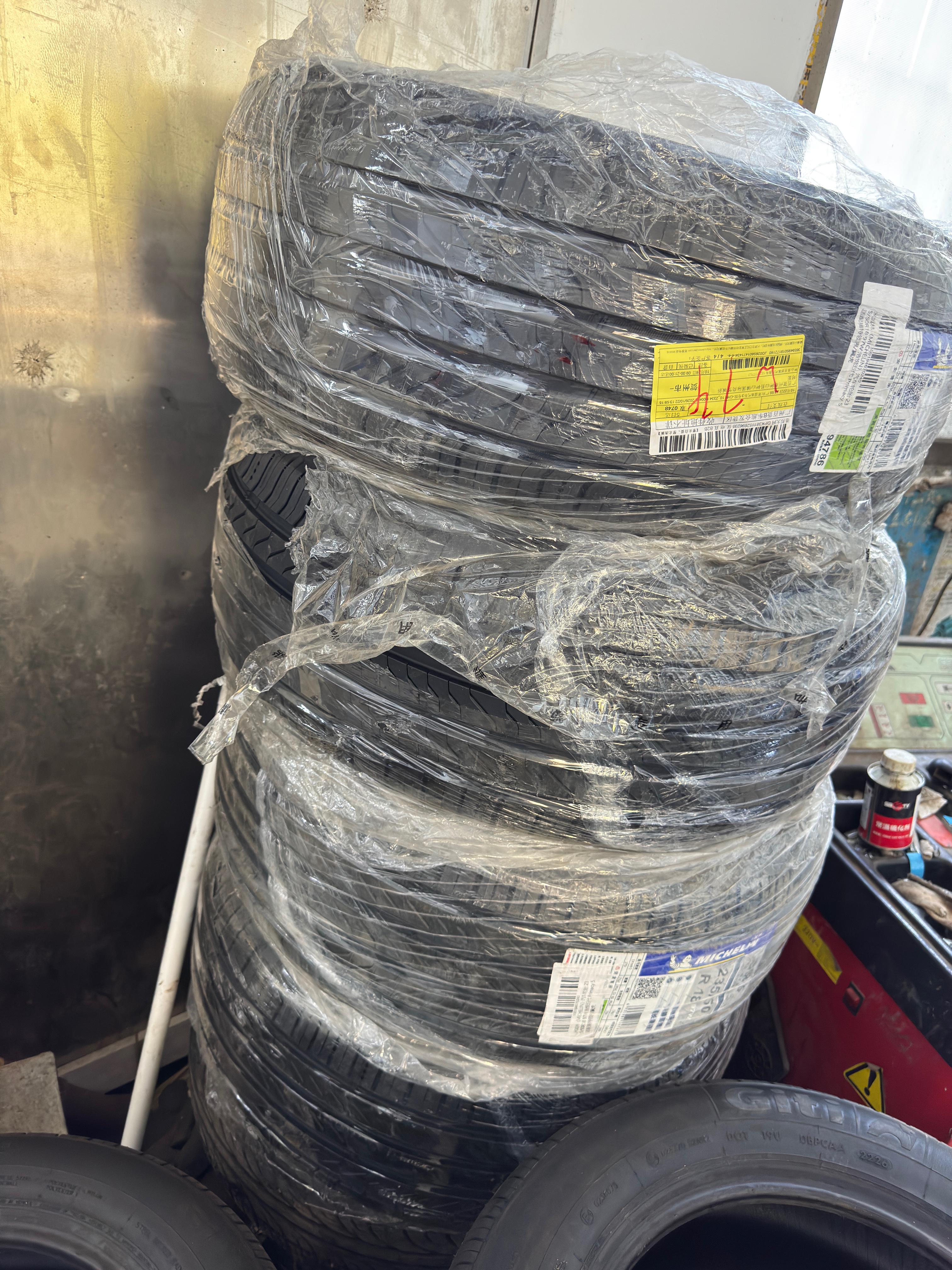 米其林（MICHELIN）汽车轮胎 235/50R18 97W 浩悦五代 Primacy 5 适配福特领界/翼虎 实拍图