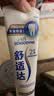 舒适达【央妈推荐】专业修护牙本质抗敏感专修牙膏90gNovaMin技术 自营 实拍图