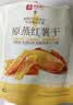 良品铺子原蒸红薯干番薯干地瓜干条低脂代餐健康零食解馋独立包装500g 实拍图