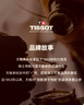 天梭（TISSOT）【官方授权店】手表 新款卡森臻我系列1853时尚商务石英情侣对表 皮带蓝盘+钢带白盘 实拍图