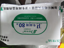三仕达卫生间马桶湿巾80片*3包湿厕巾洁厕湿巾便后清洁湿巾厕所湿纸巾 实拍图