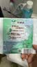 乐而雅花王零触感特薄日夜用护翼型卫生巾30cm8片姨妈巾京东自营新国标 实拍图