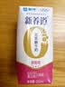 蒙牛新养道无乳糖牛奶脱脂200ml×10包 送礼礼盒3.2g/100ml蛋白质 实拍图