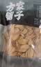 方家铺子五星百合干108g 六安霍山药百合 桂圆枸杞银耳莲子羹配料南北干货 实拍图