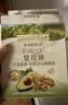 爷爷的农场牛油果油有机DHA核桃油辅食用油63ml*2 赠婴儿宝宝辅食谱 实拍图