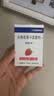 【原研药】希刻劳 头孢克洛干混悬剂 0.125g*6袋/盒 实拍图