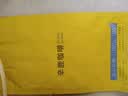sinloy新鲜烘焙 SINLOY蓝山风味咖啡豆 可现磨纯黑咖啡454g/908g 蓝山风味(中度烘焙) 咖啡豆（不磨粉） 454g [454g*1]【常规包装】 实拍图