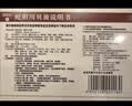 白云山潘高寿蛇胆川贝液 10ml*10支 祛风止咳 除痰散结 用于风热咳嗽痰多气喘胸闷咳痰不爽久咳不止 实拍图