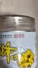 百花蜂王浆鲜王浆300g（3g*100袋）蜂皇浆中华老字号送家人节日礼品 实拍图