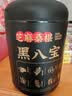 燕之坊 黑八宝450g芝麻桑葚奇亚籽黑豆粉黑芝麻粉早餐代餐粉  实拍图