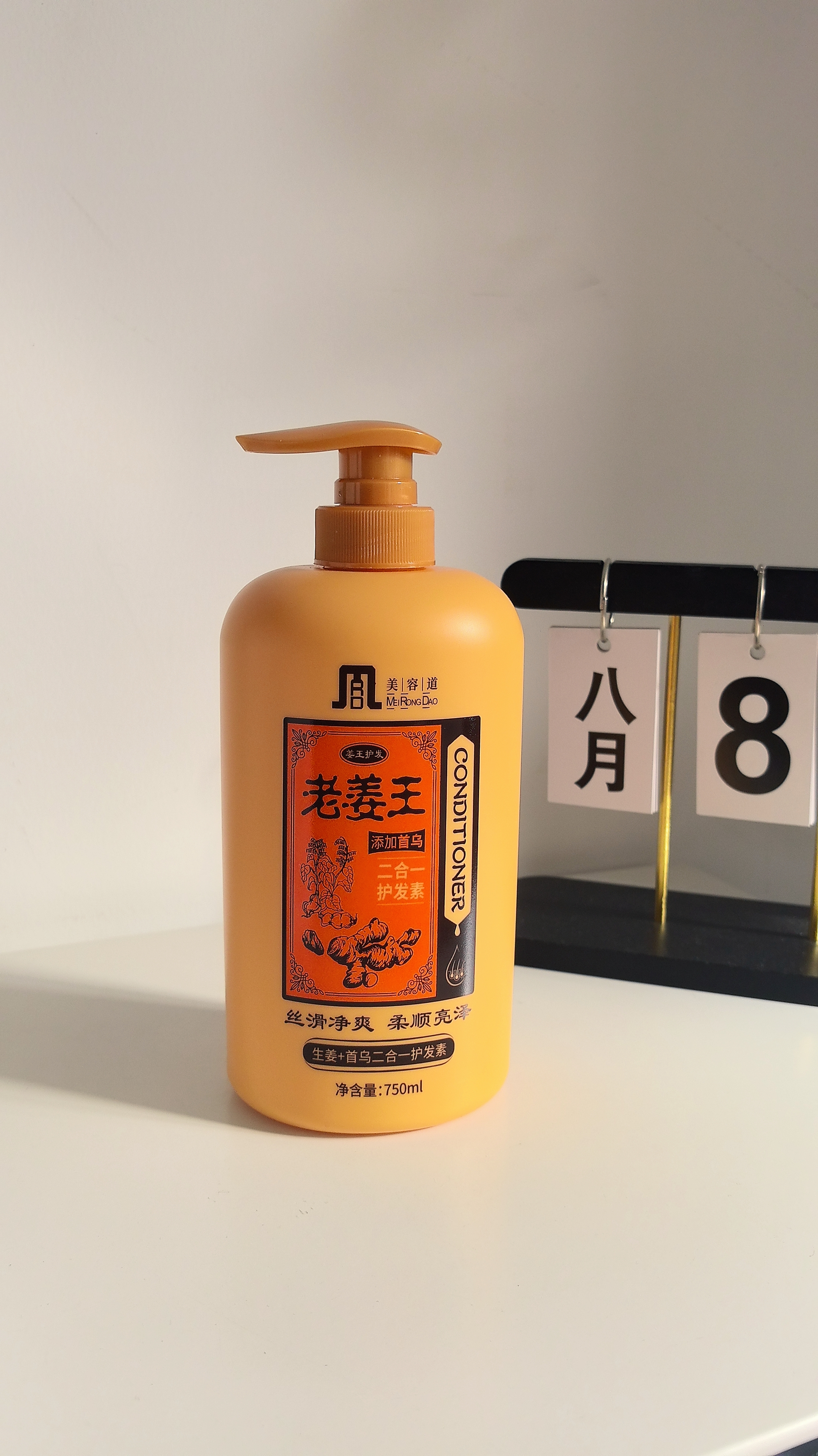美容道老姜王何首乌护发素发膜蛋白营养柔顺干枯毛躁修复顺滑头发防掉发 实拍图