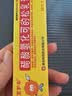宝护伞 醋酸氢化可的松乳膏1%*10g/盒皮炎湿疹神经性皮炎脂溢性皮炎及瘙痒症 实拍图