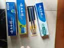 云南白药牙膏口腔护理经典套装 护龈亮白祛渍 清新口气3支装535g+牙刷2支 实拍图